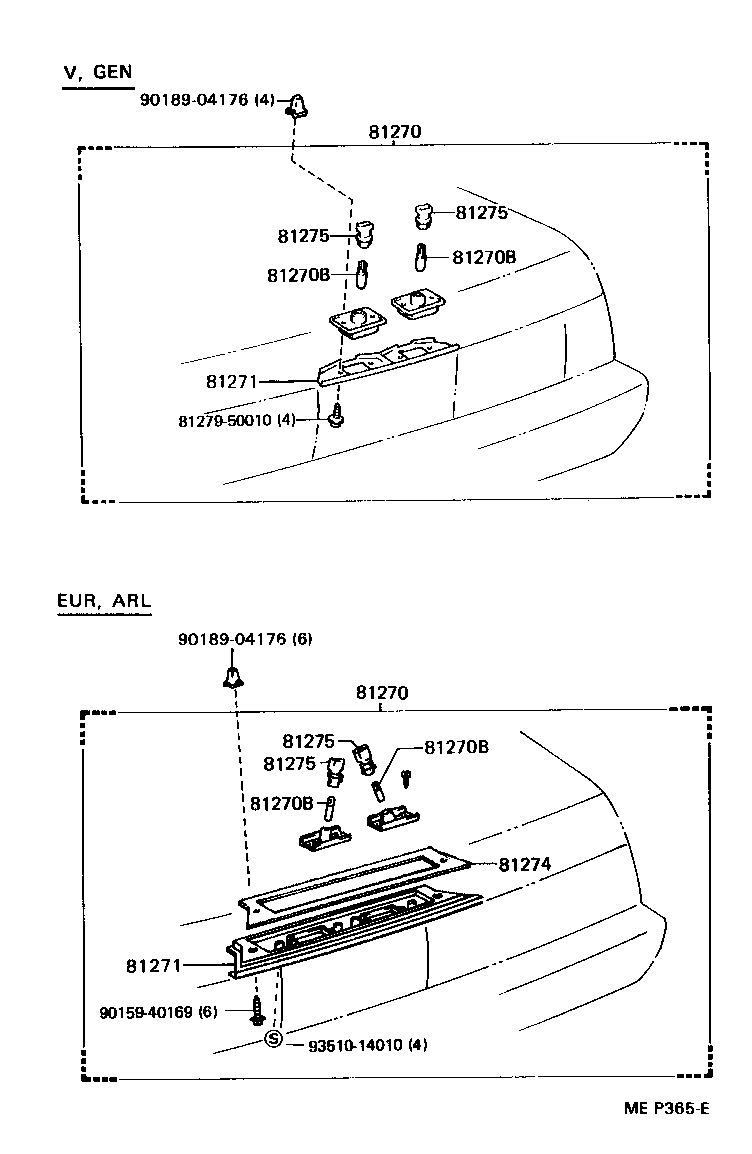 Rear License Plate Lamp