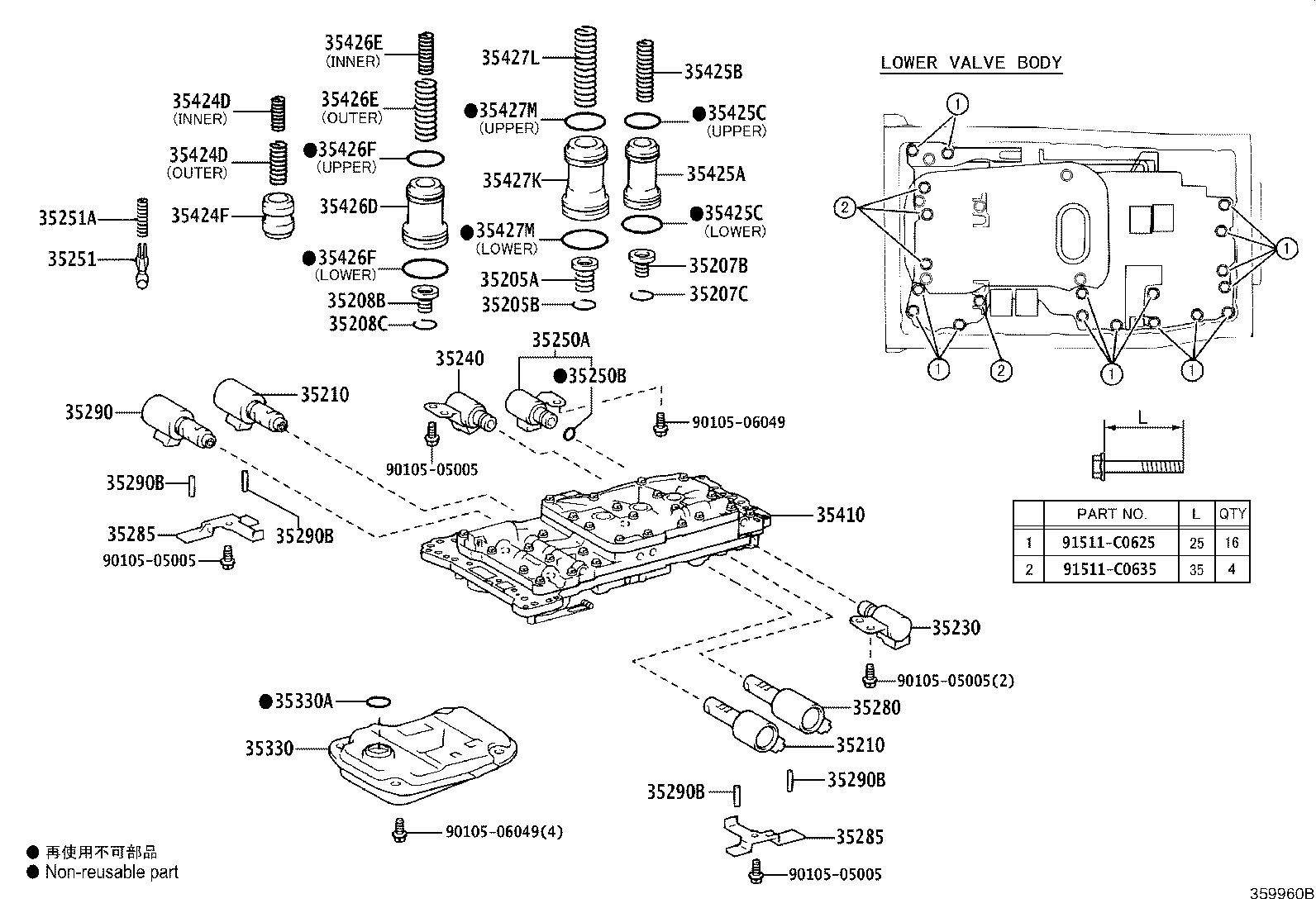 Valve Body Oil Strainer