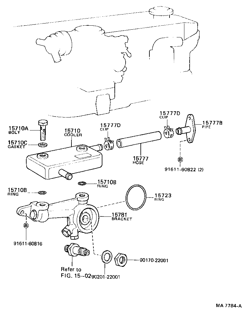 Engine Oil Cooler