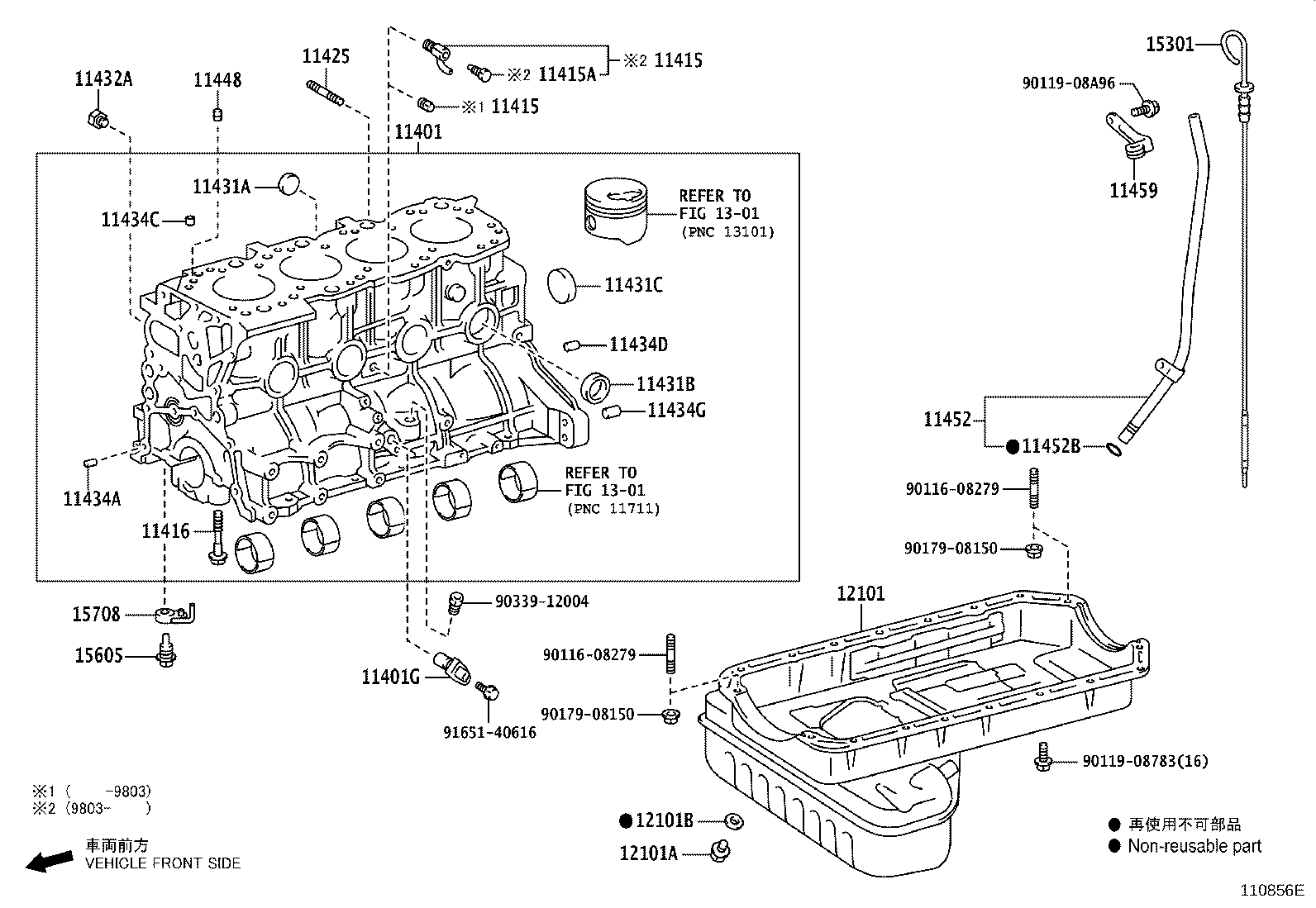 Bloque cilíndrico