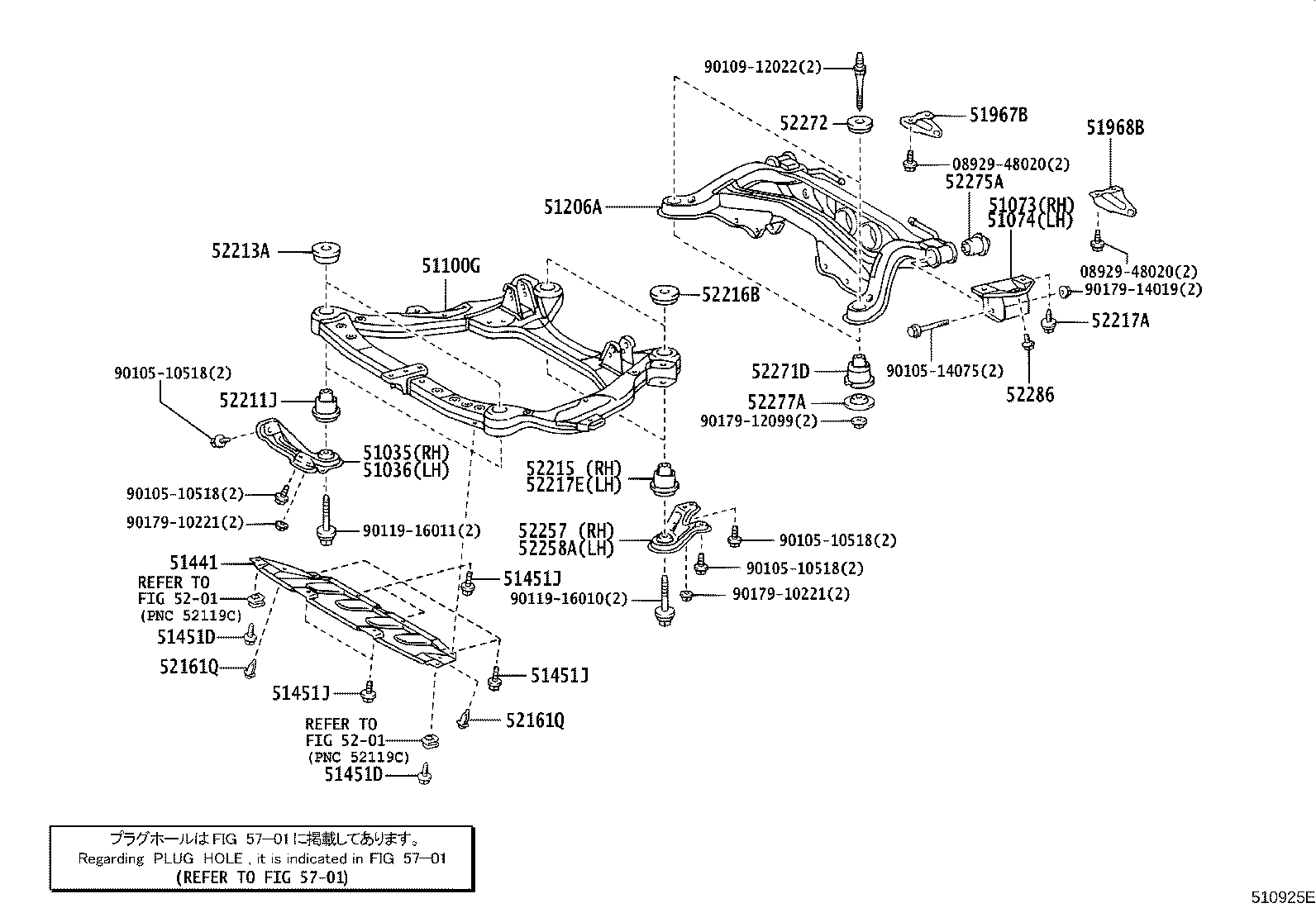 Suspension Crossmember & Under Cover