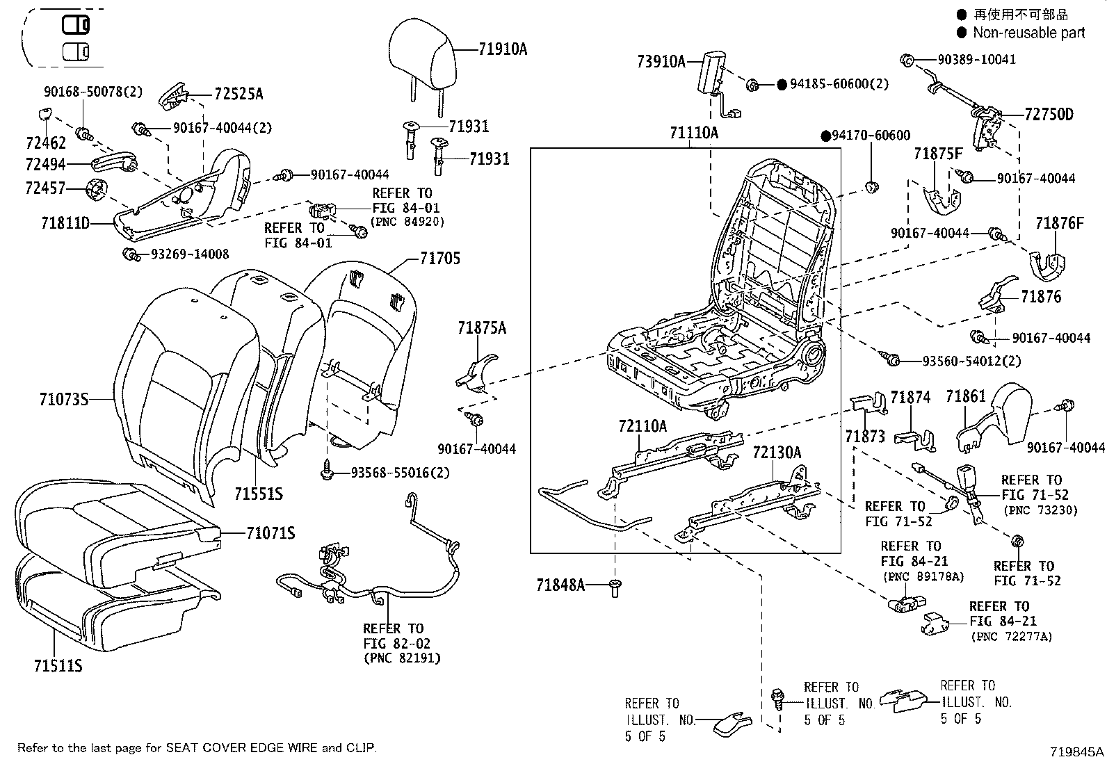 Asiento y pista del asiento