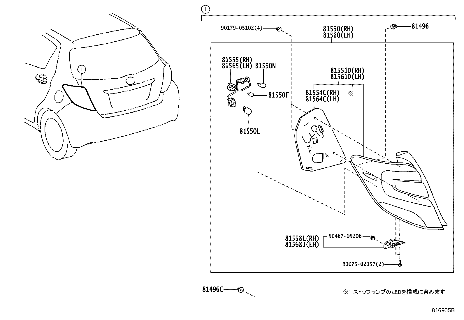 Rear Combination Lamp