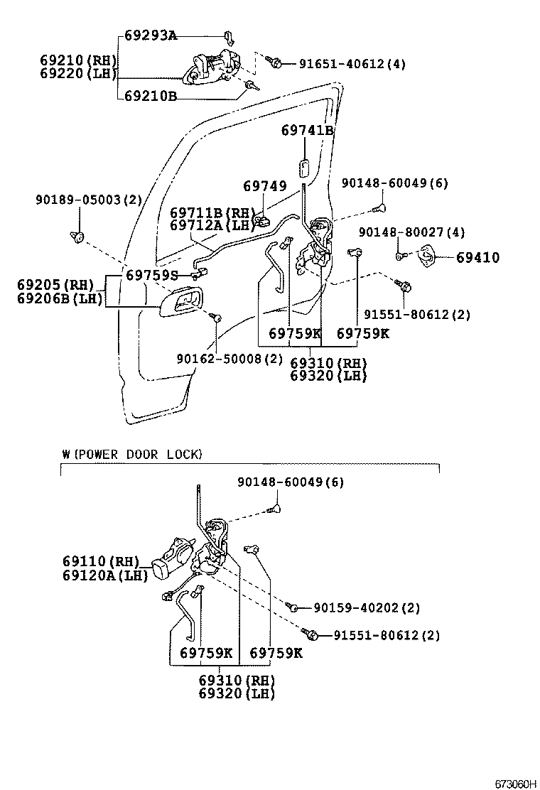 Front Door Lock Handle