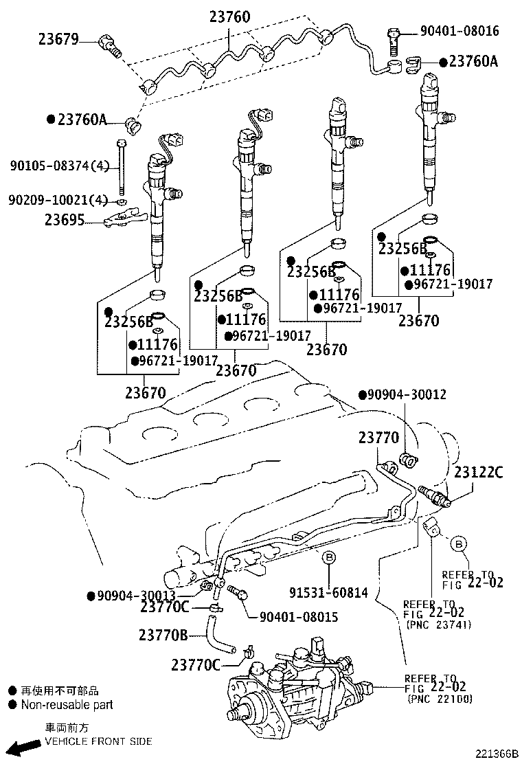 Injection Nozzle