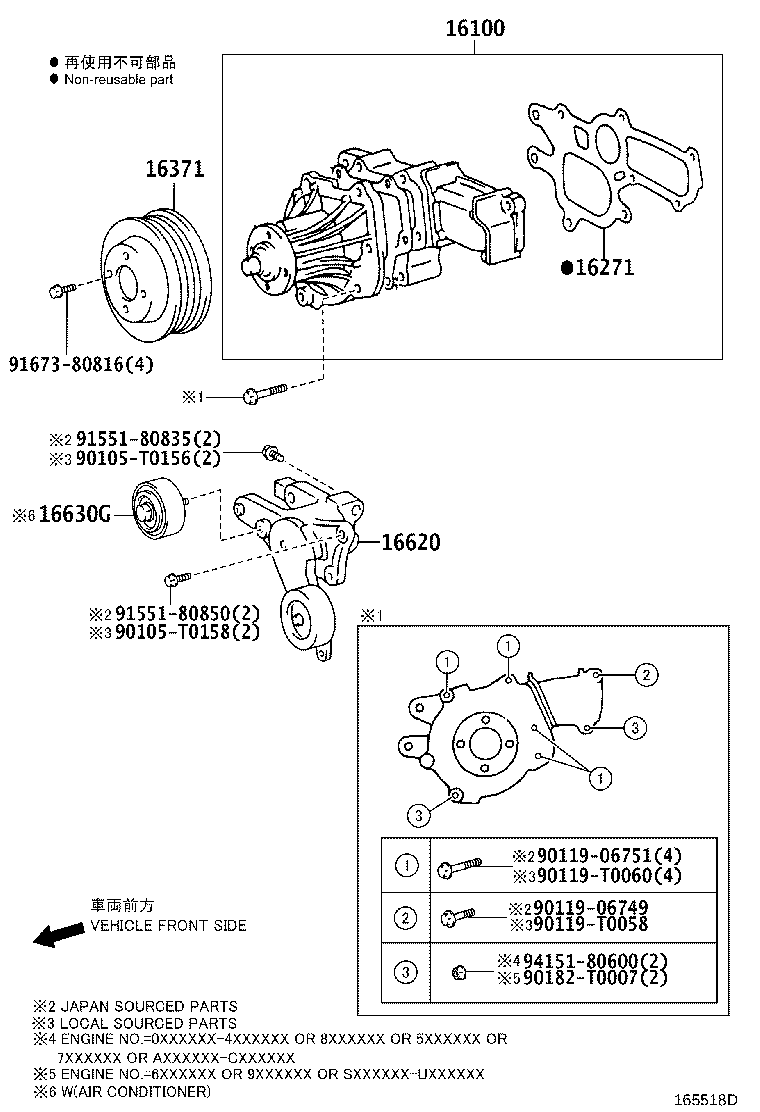 Water Pump
