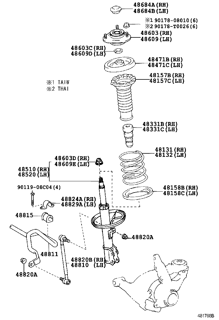 Spring Shock Absorber