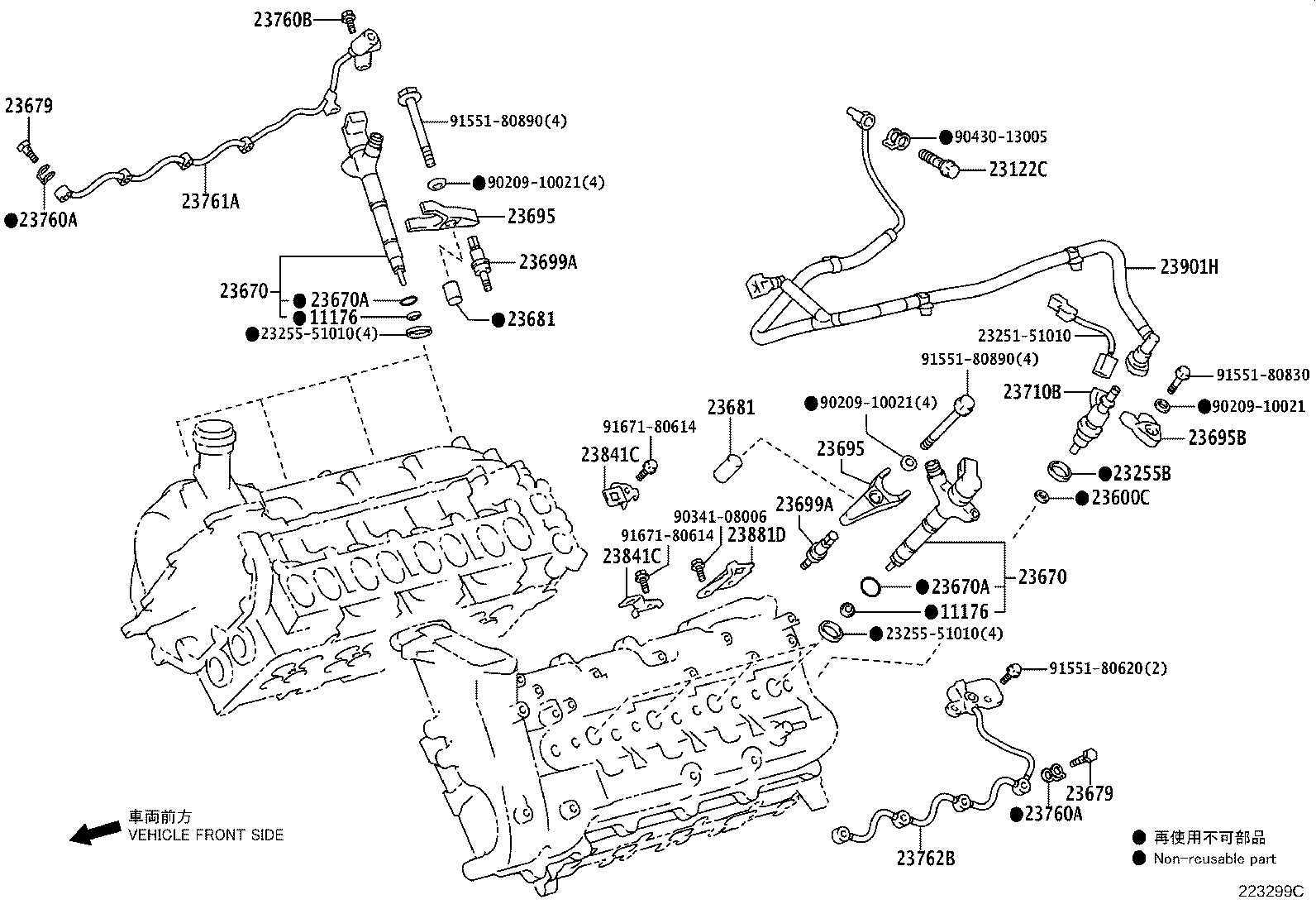 Injection Nozzle