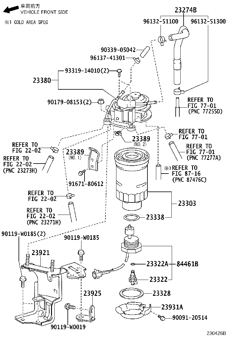 Fuel Filter