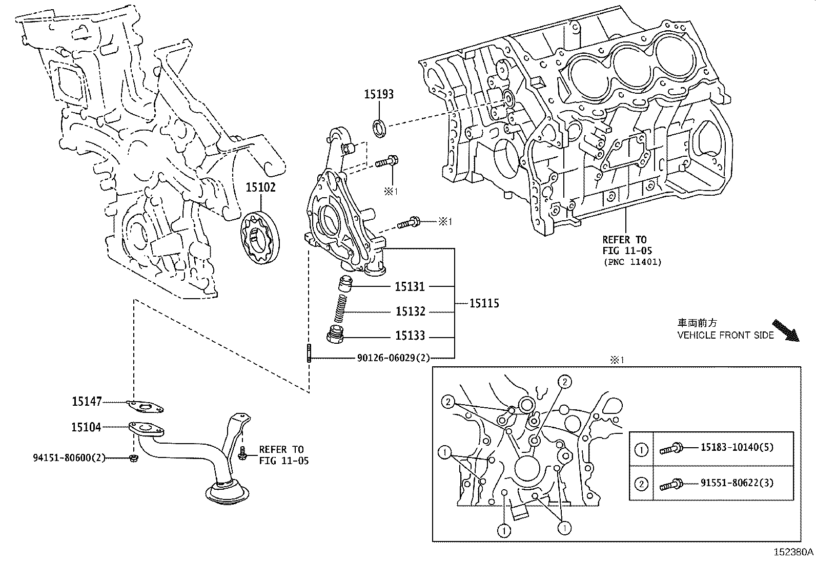 Engine Oil Pump