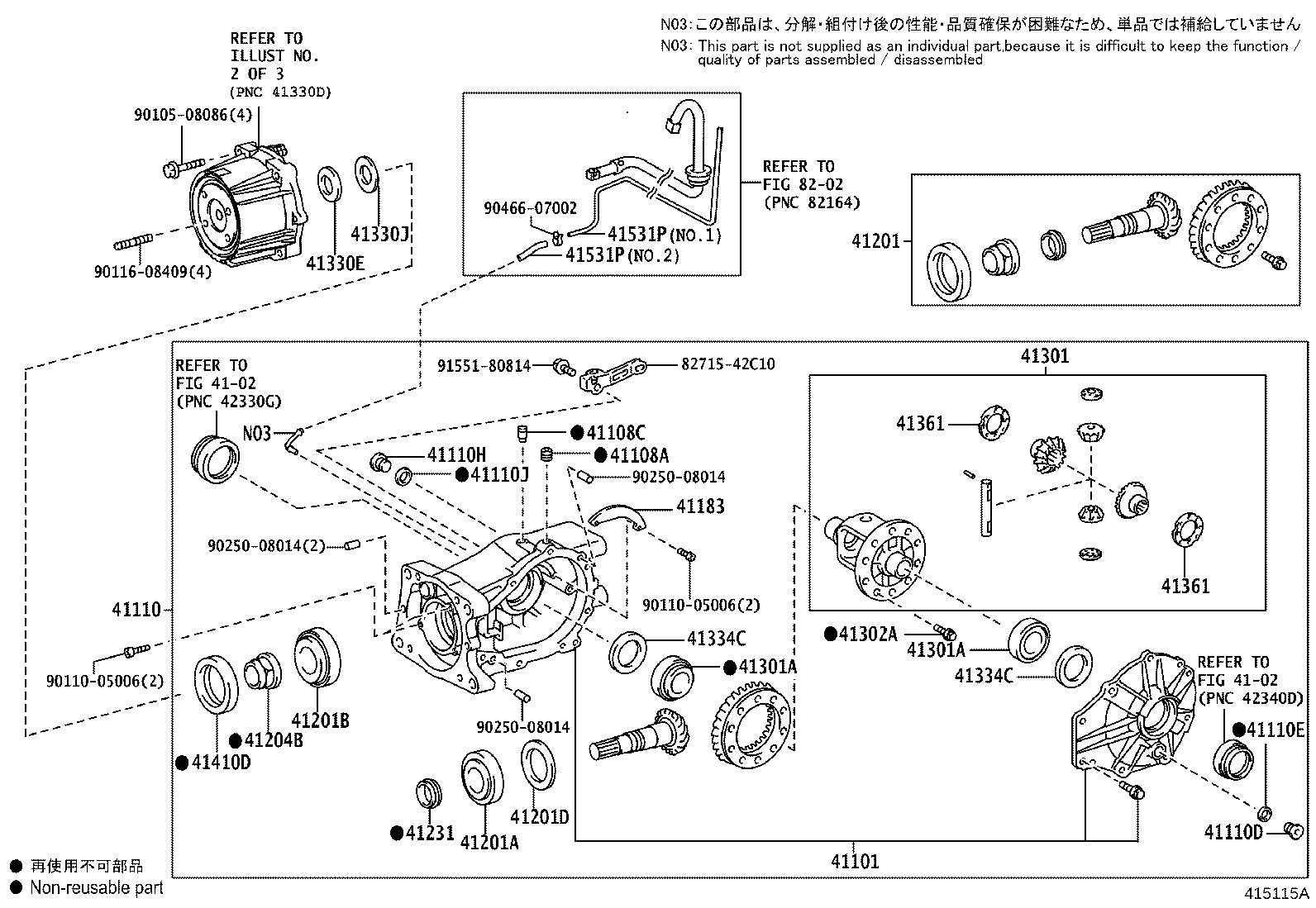 Rear Axle Housing Differential