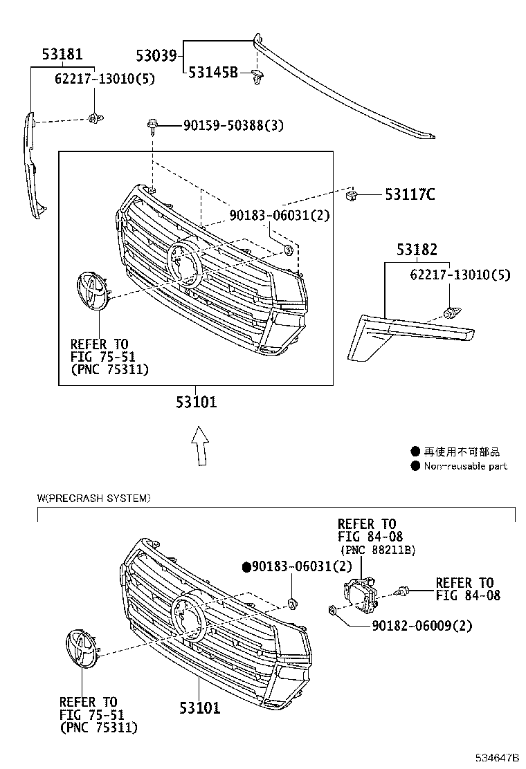 Radiator Grille