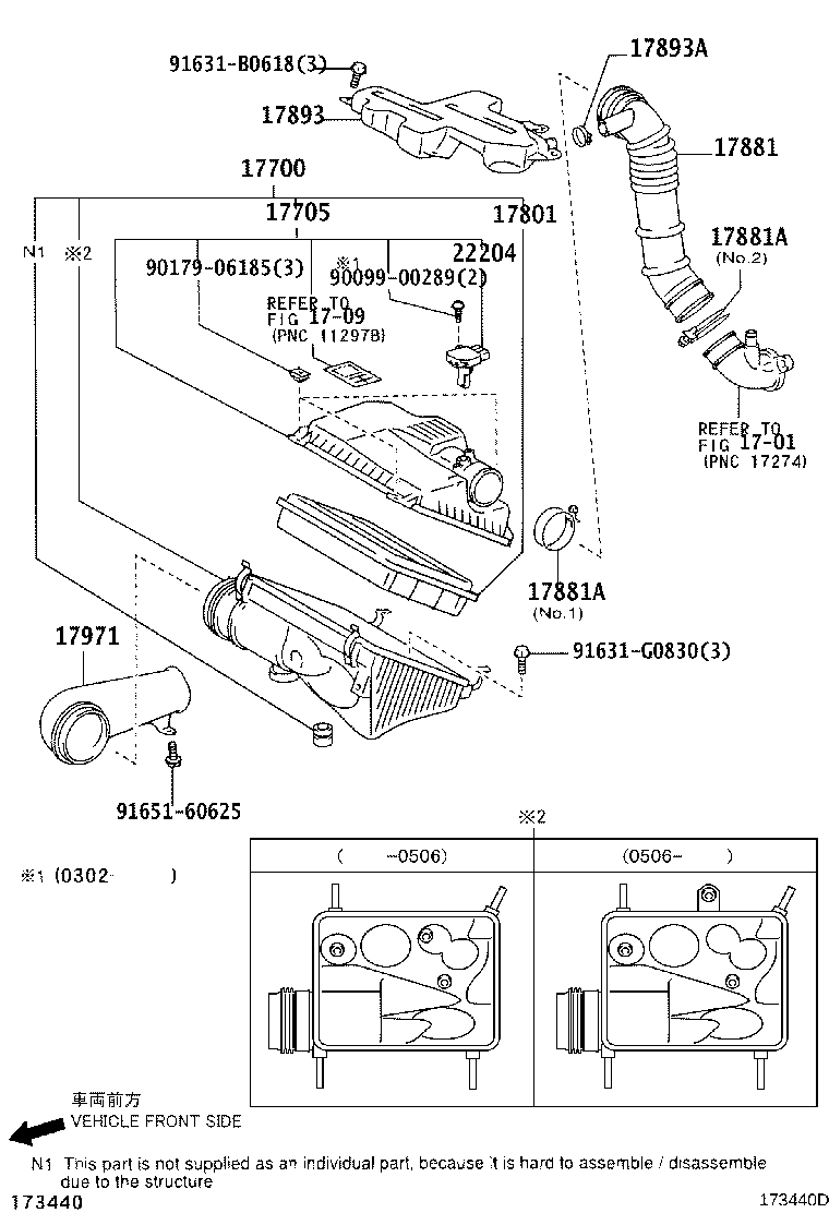 Air Cleaner