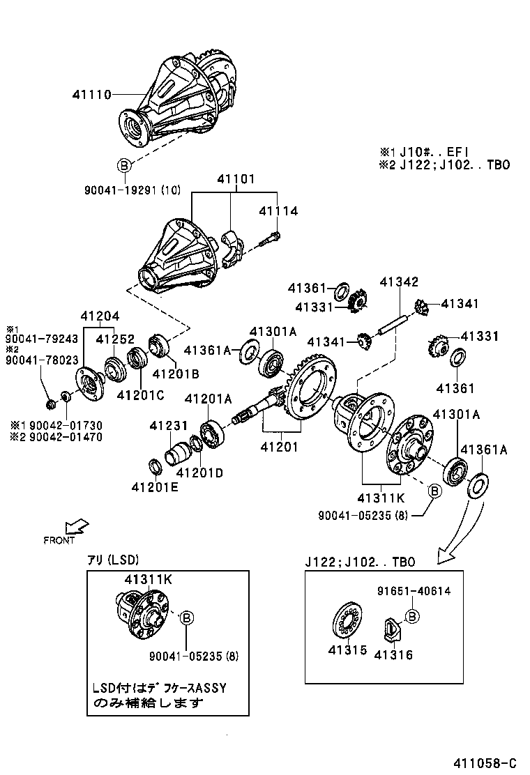 Rear Axle Housing Differential