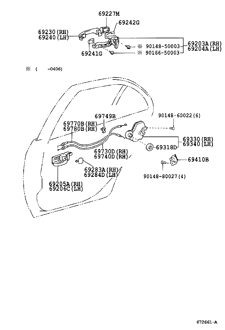 Rear Door Lock & Handle