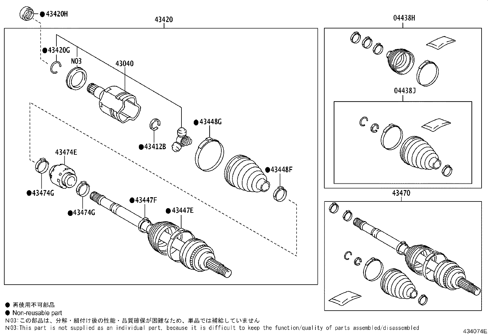 Front Drive Shaft
