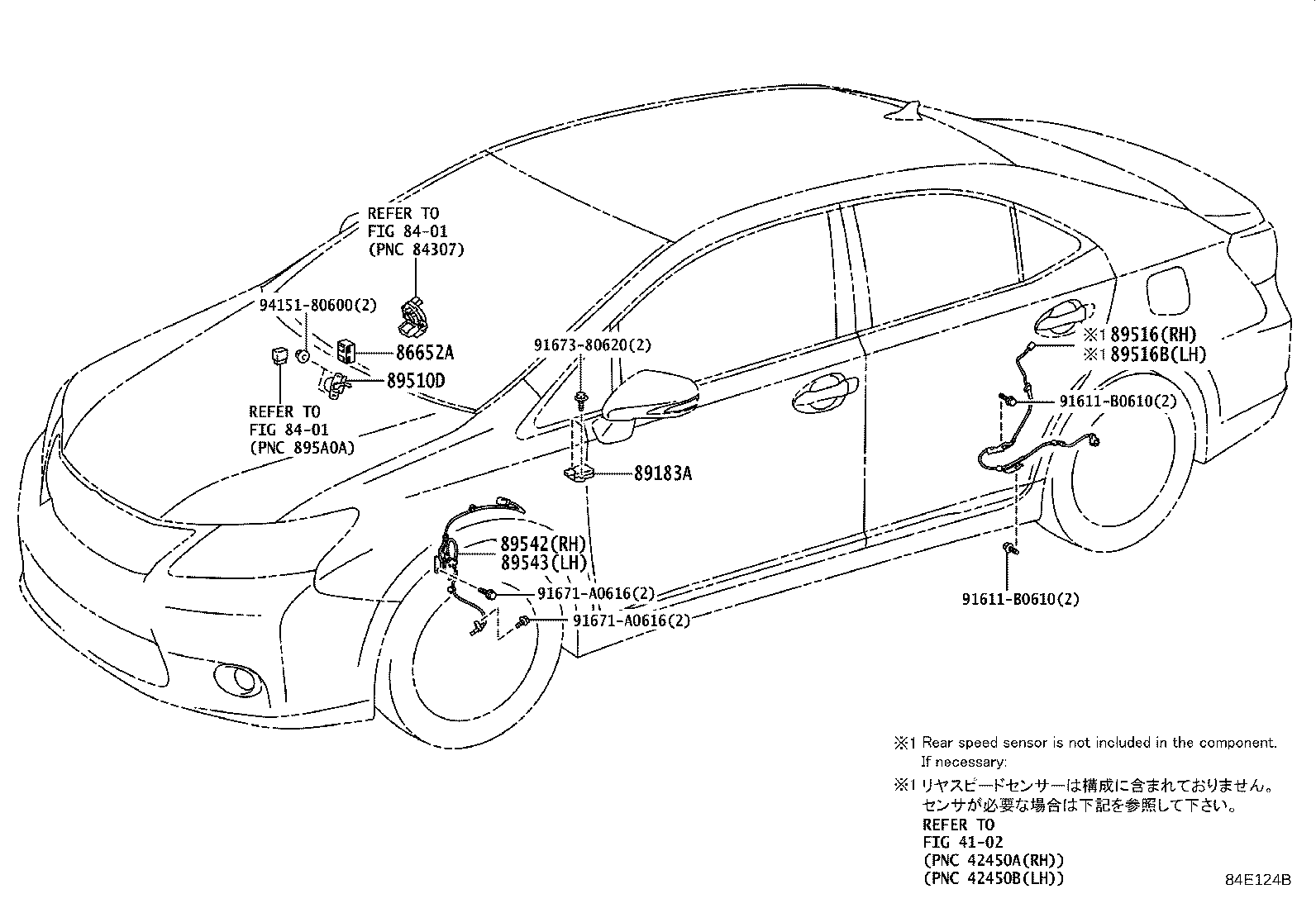 ABS VSC