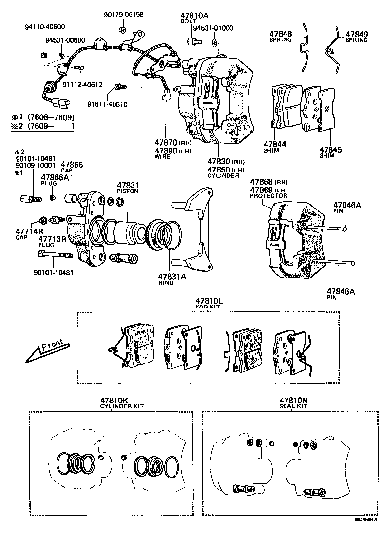 Rear Disc Brake Caliper Dust Cover