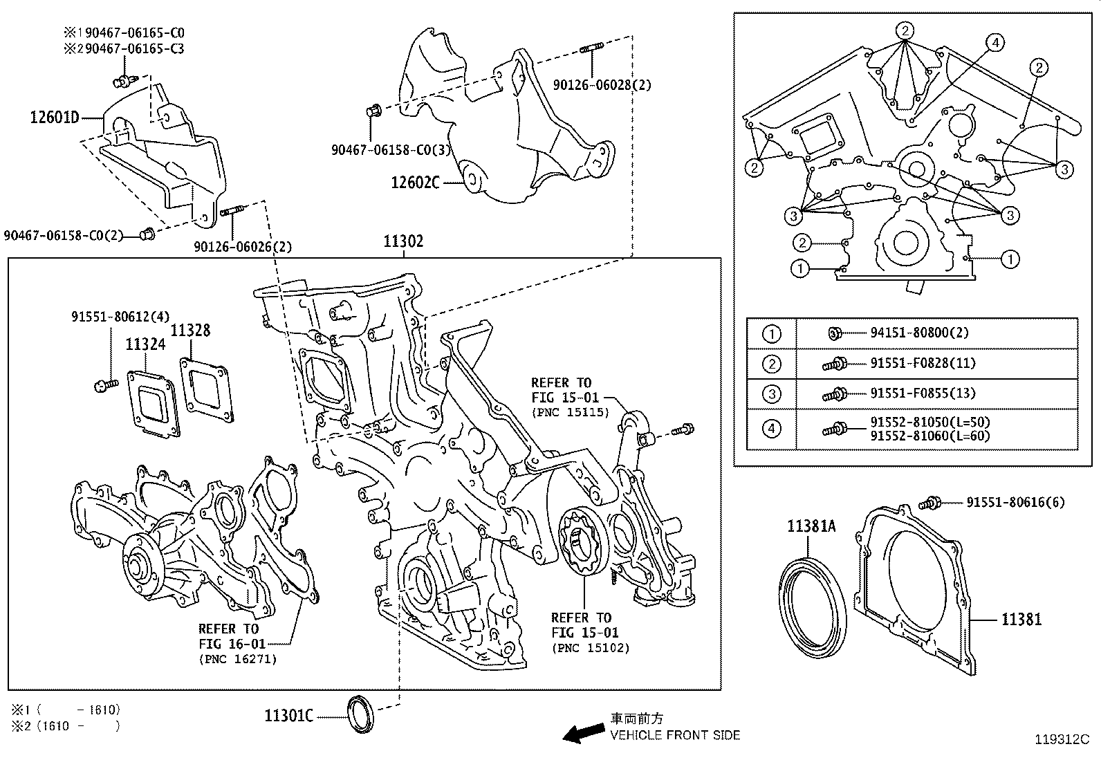 Timing Gear Cover & Rear End Plate