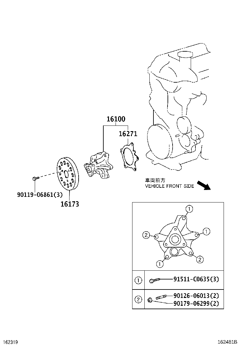 Water Pump