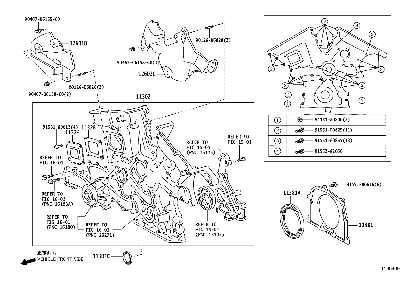 Timing Gear Cover & Rear End Plate