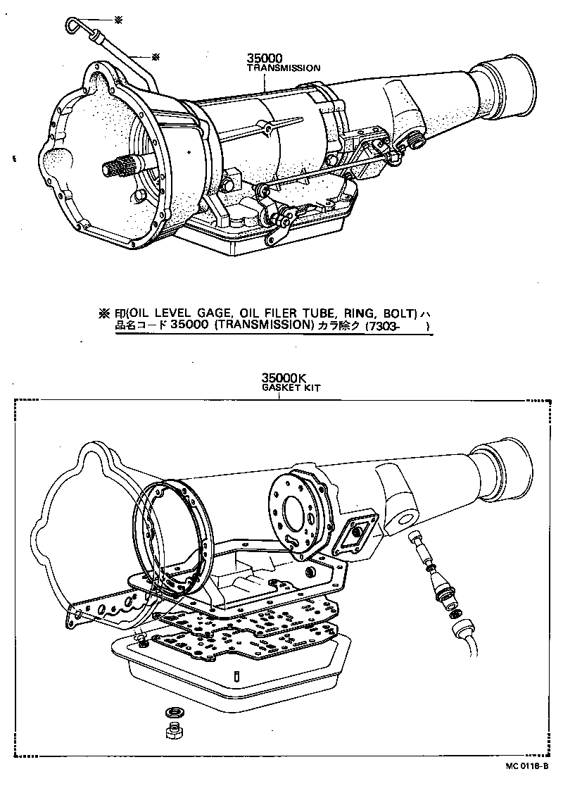 Transaxle Or Transmission Assy & Gasket Kit