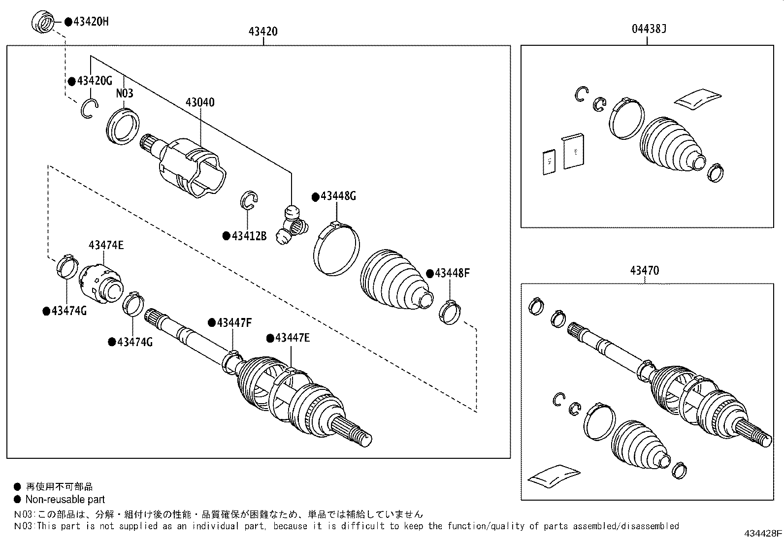Front Drive Shaft