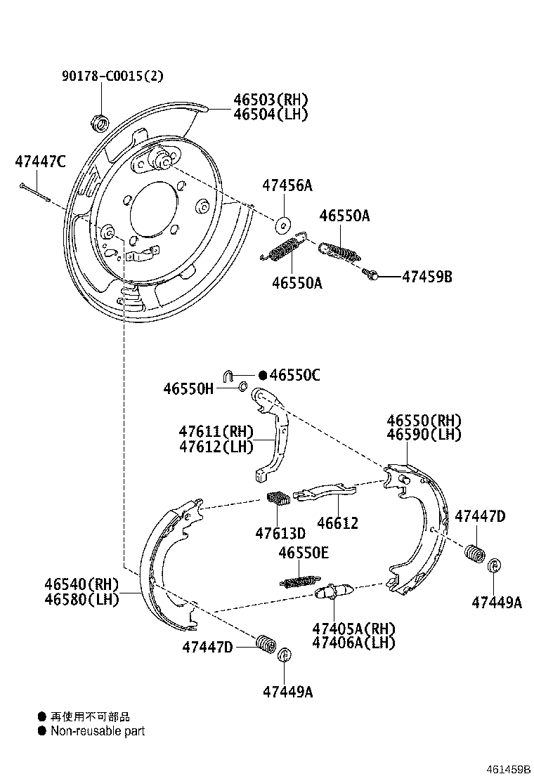 Parking Brake & Cable