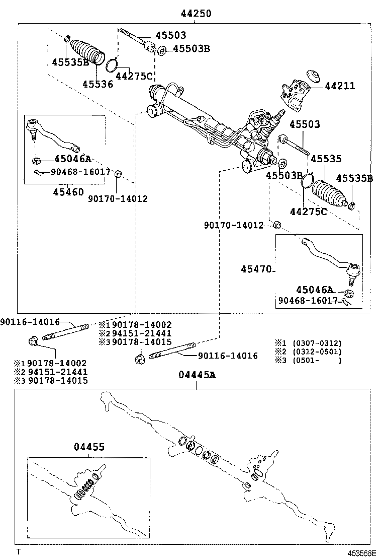 Steering Gear Link