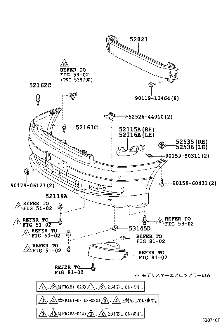 Front Bumper Bumper Stay