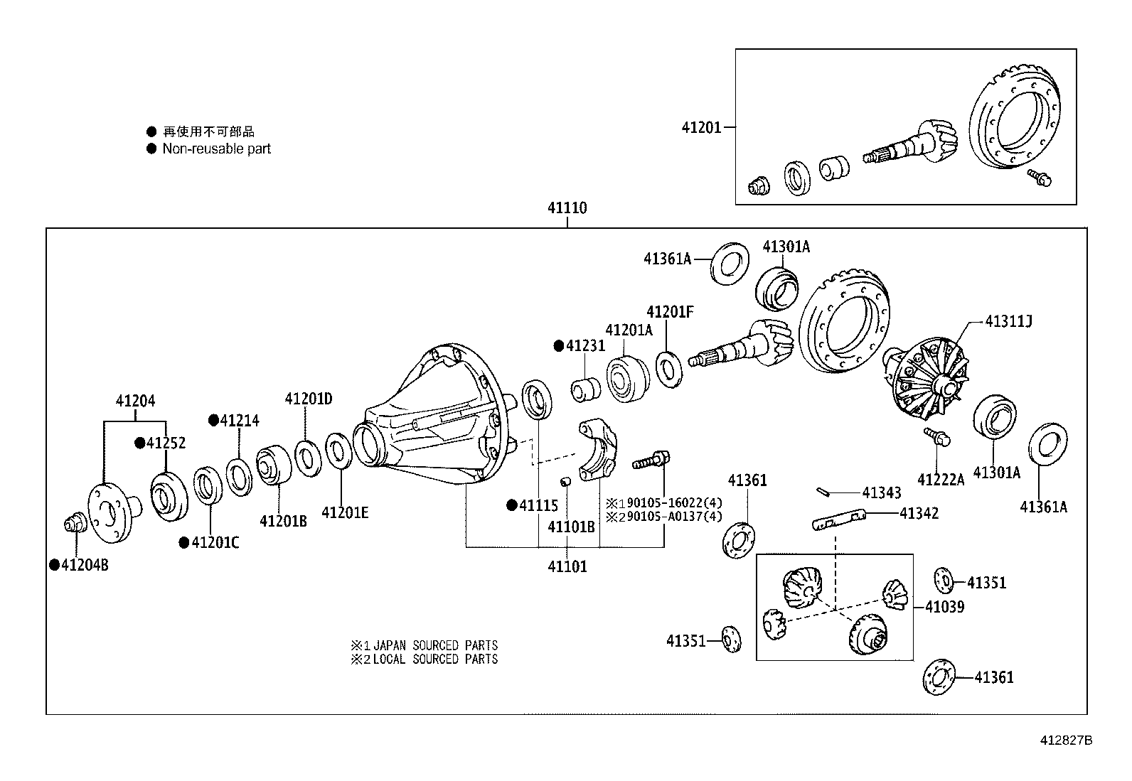 Rear Axle Housing Differential