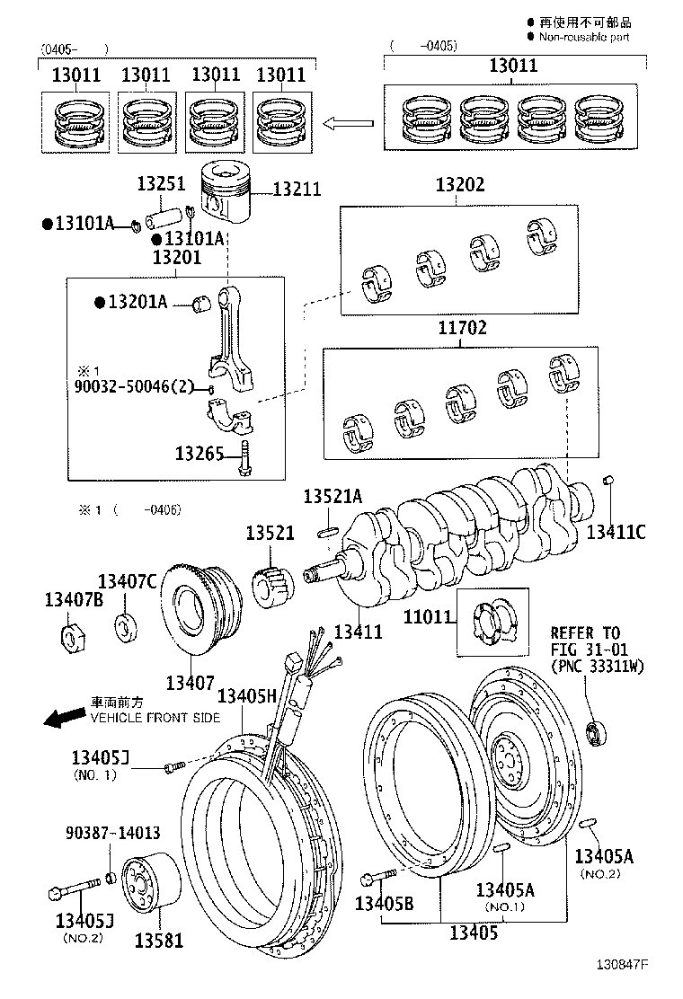 Crankshaft & Piston