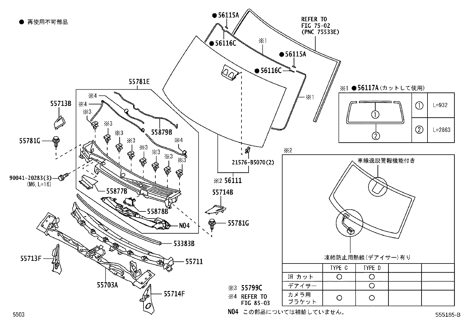 Panel de capó y cristal del parabrisas