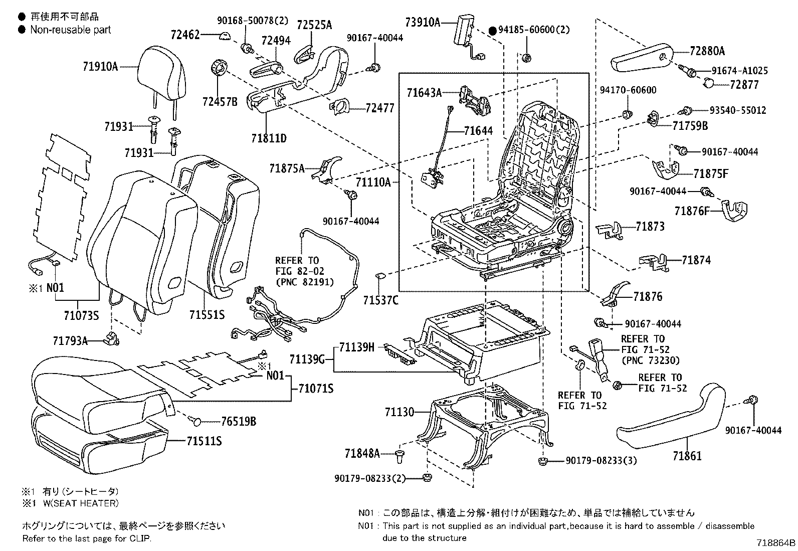 Asiento y pista del asiento