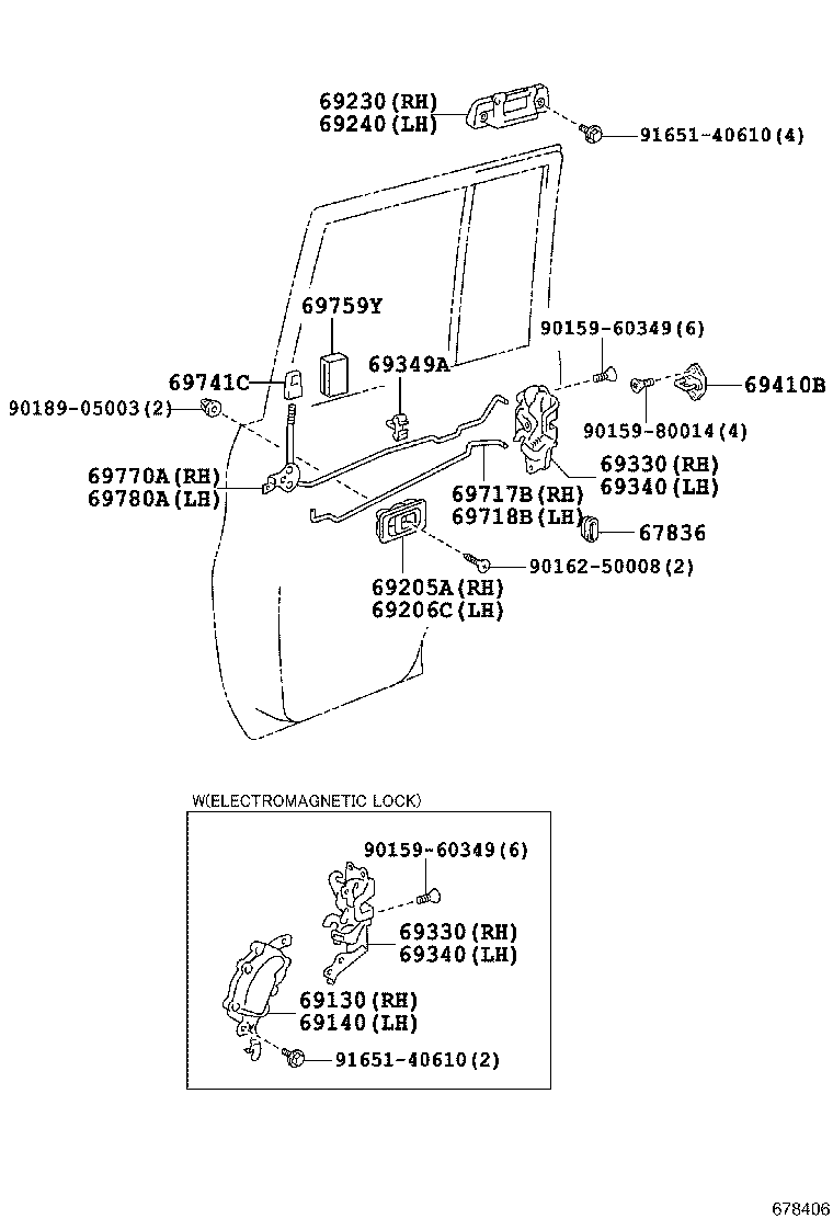 Rear Door Lock & Handle