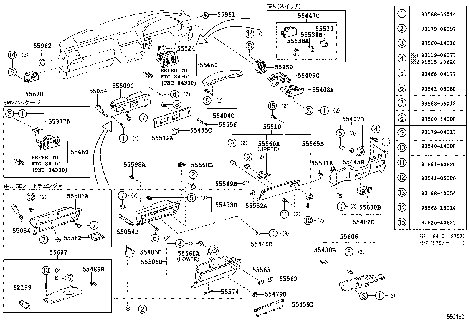 専用ページです 55650-60060 (55650)インストルメントパネル レジスタASSY NO.1 1個