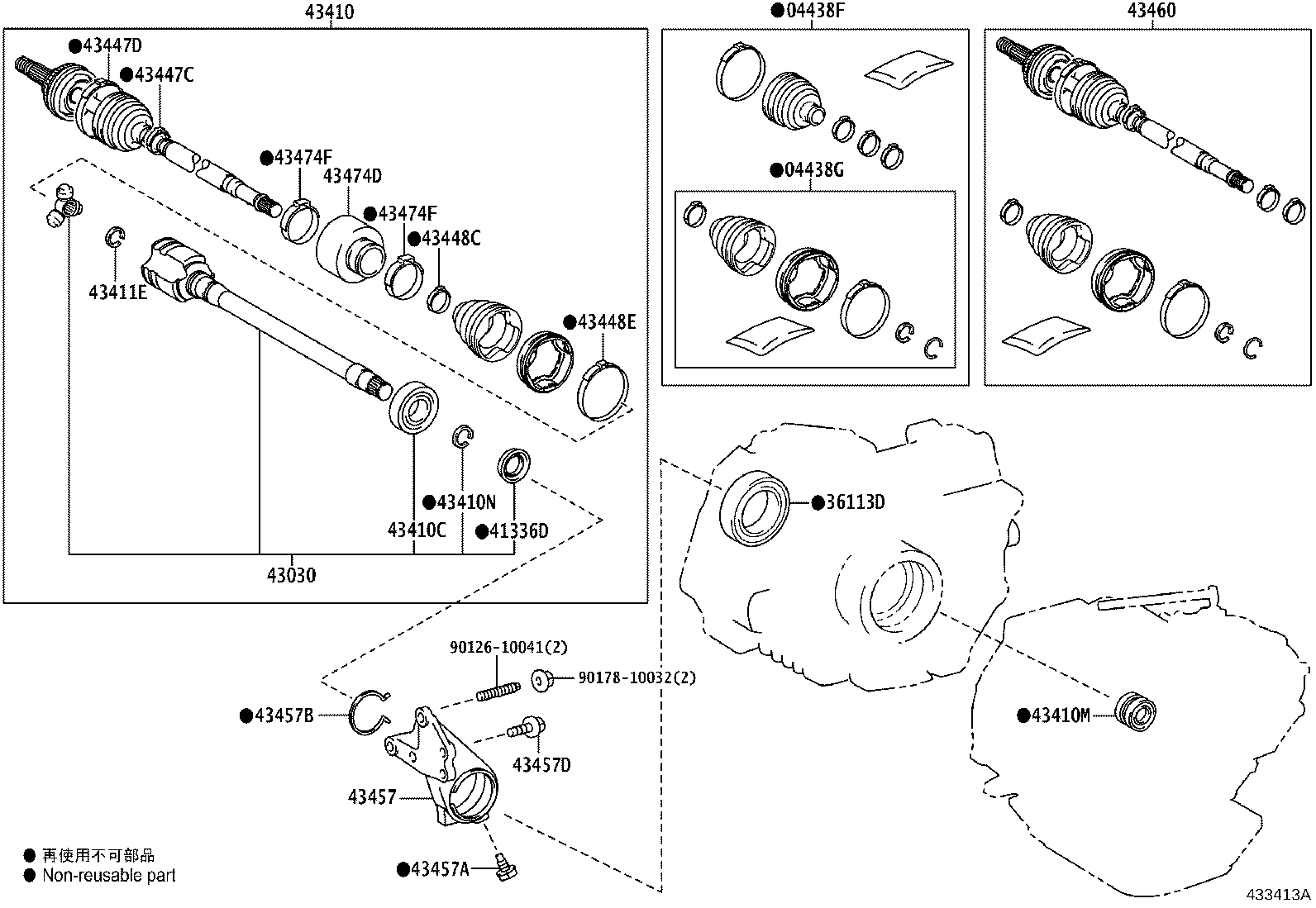 Front Drive Shaft