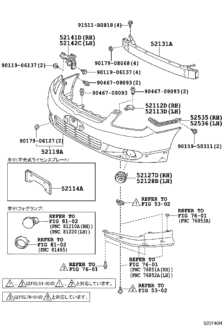Front Bumper Bumper Stay
