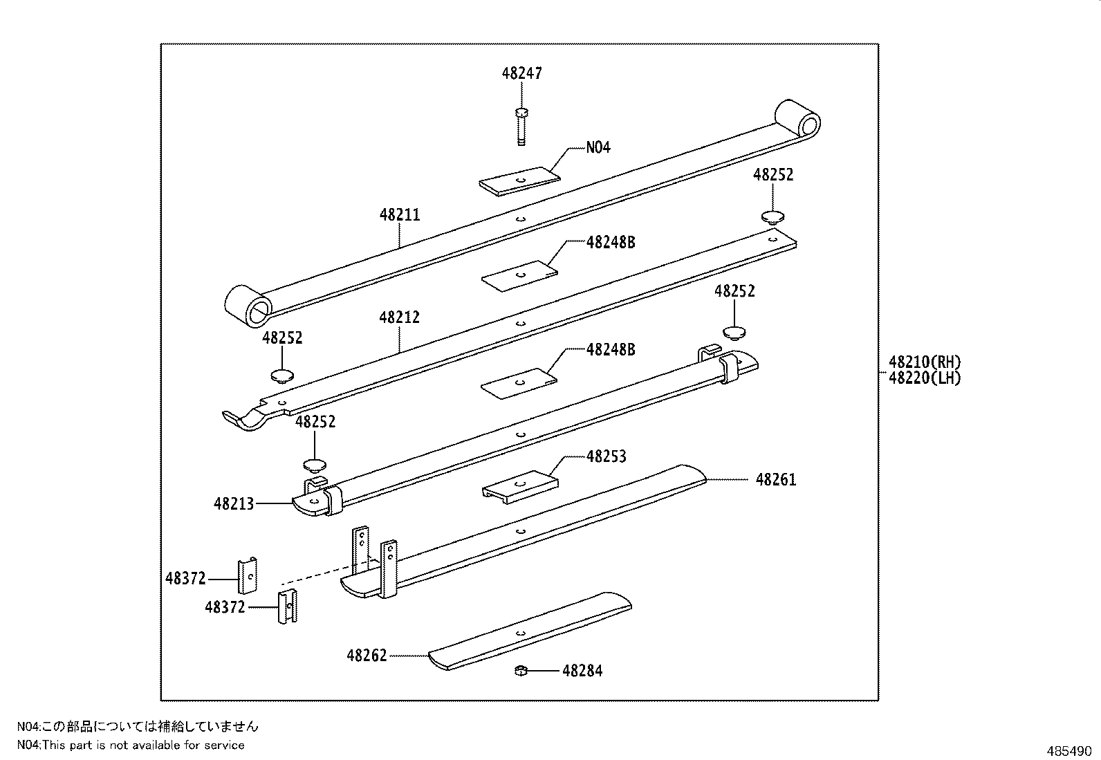 Rear Spring & Shock Absorber