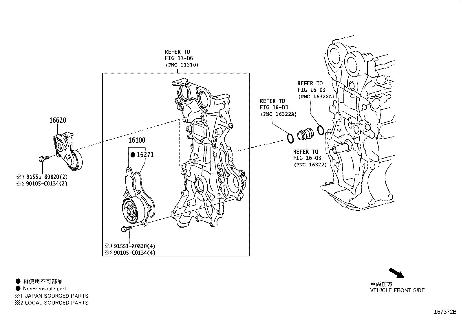 Water Pump