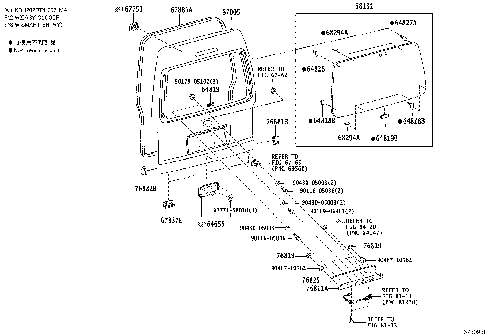 Back Door Panel Glass