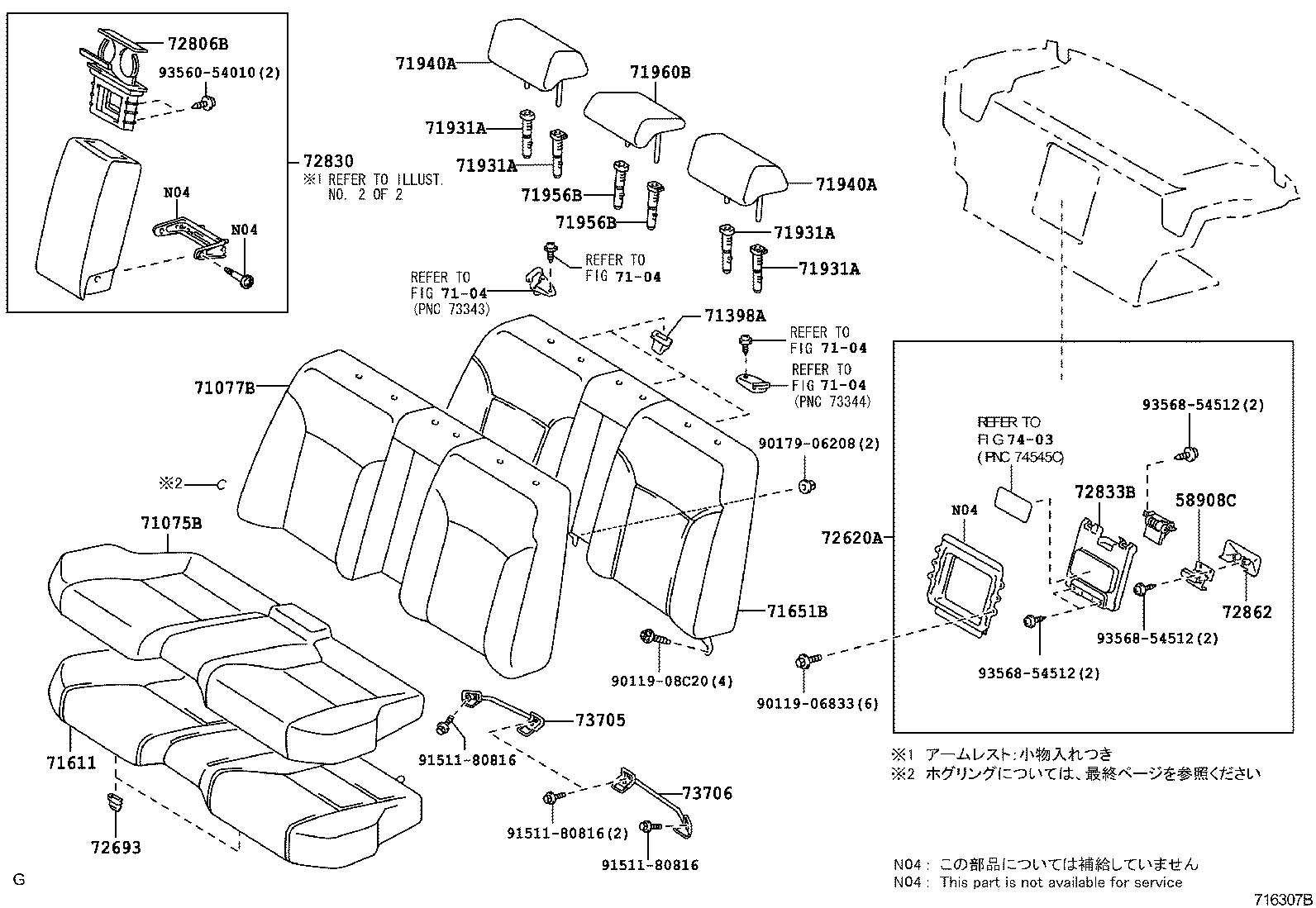Rear Seat & Seat Track