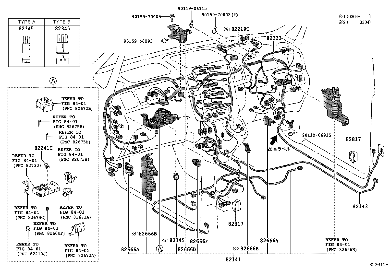 Wiring & Clamp