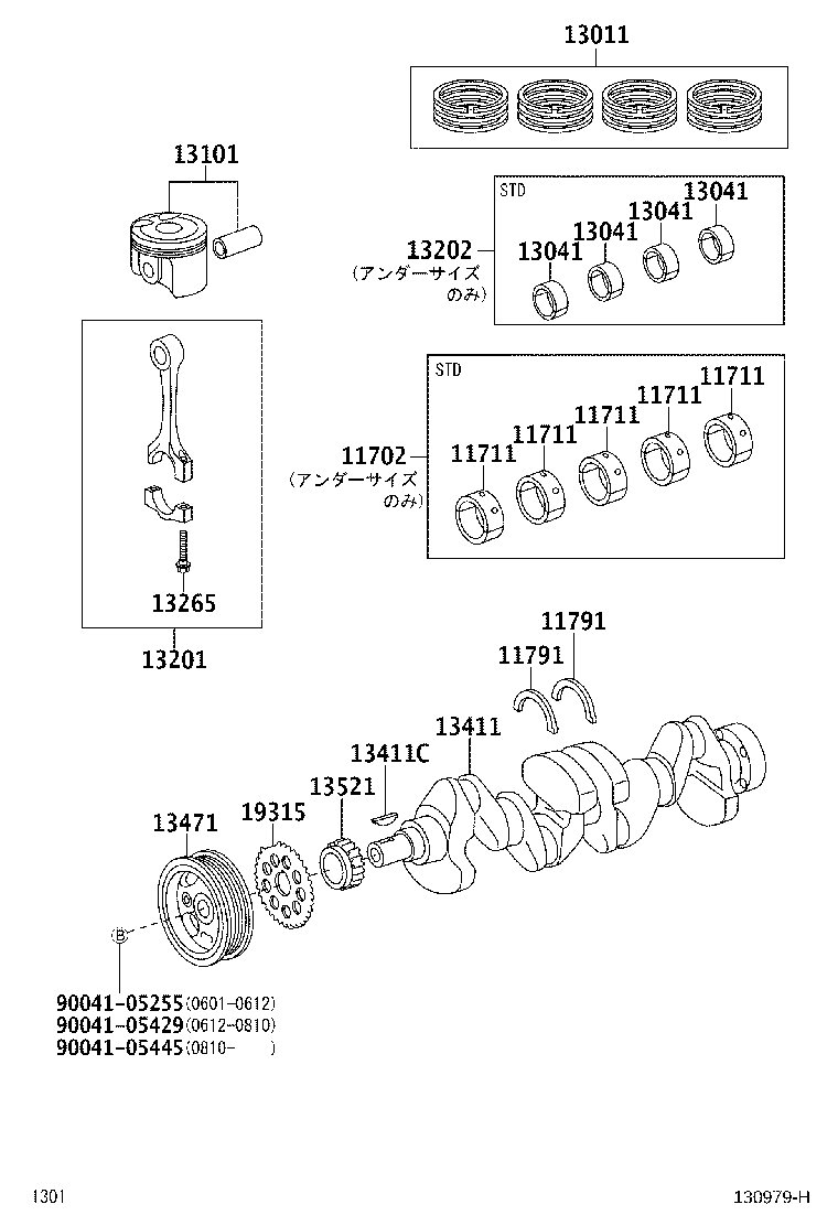 Crankshaft & Piston