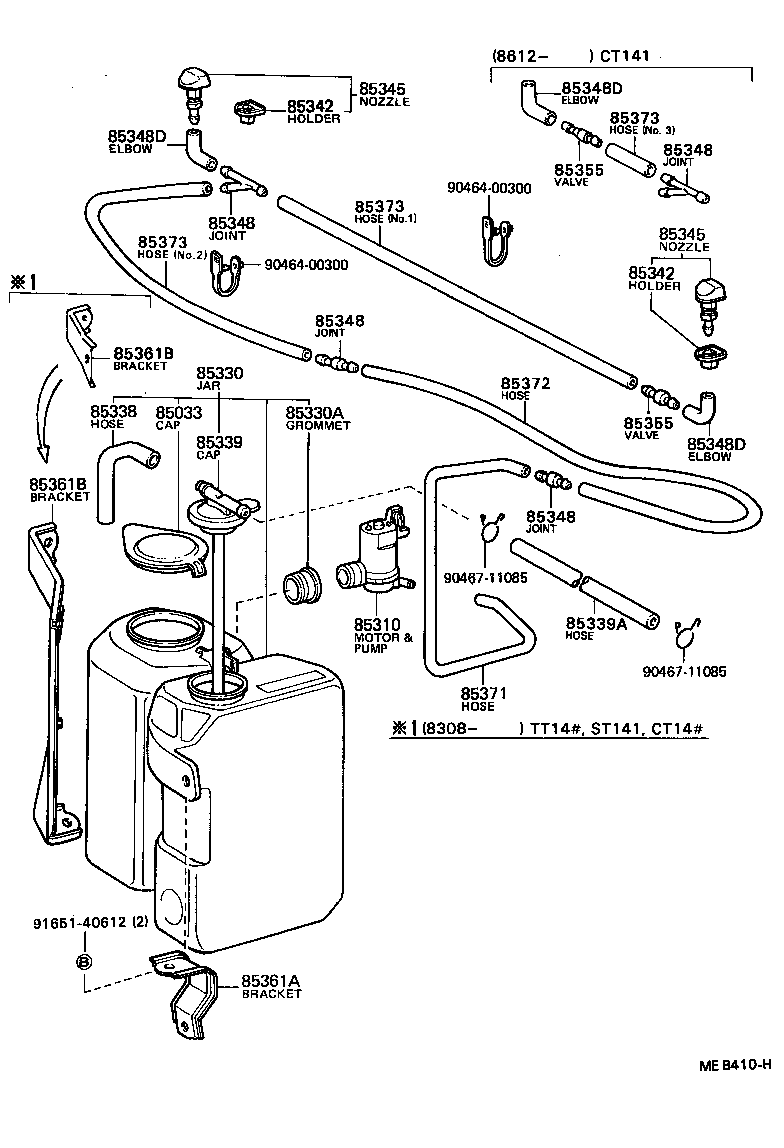 Windshield Washer