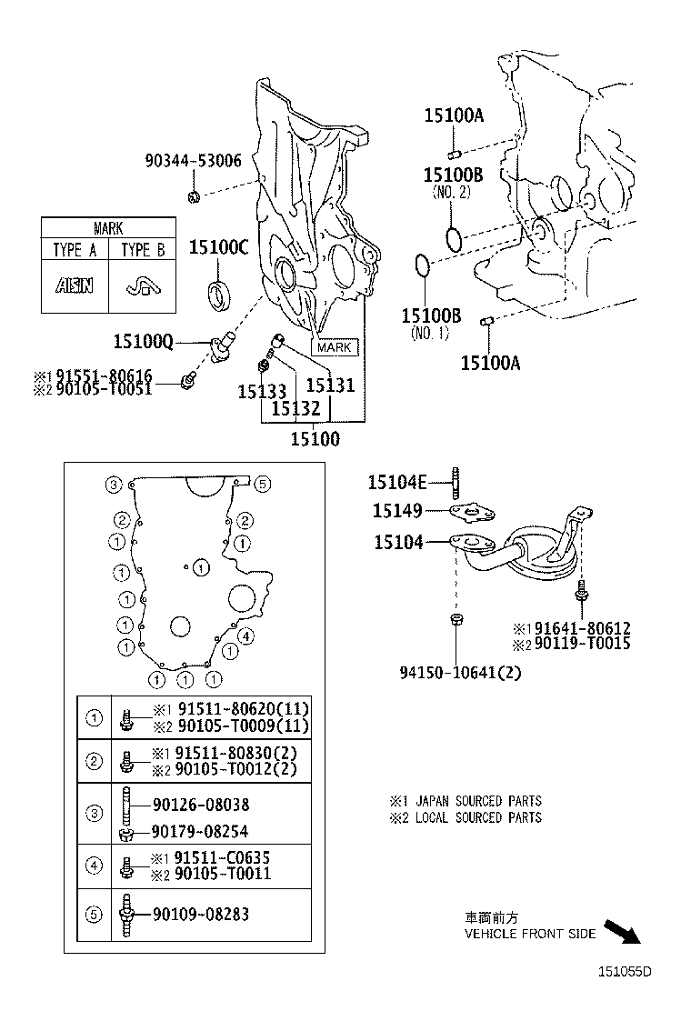 Engine Oil Pump