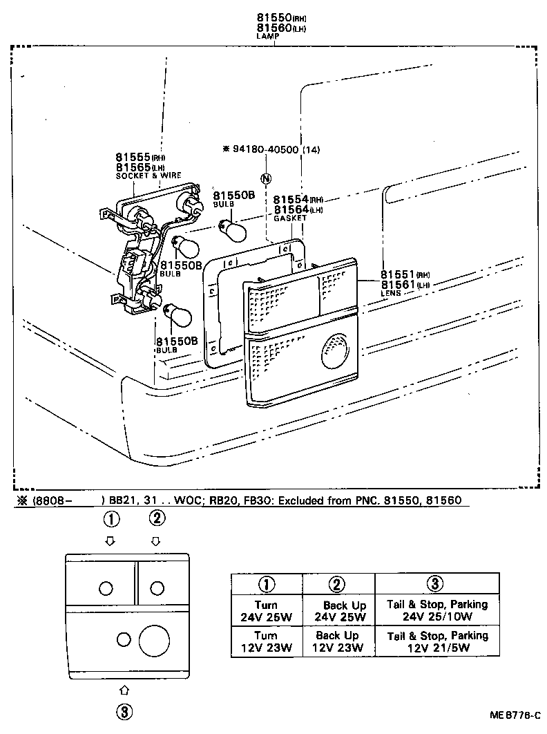 Rear Combination Lamp