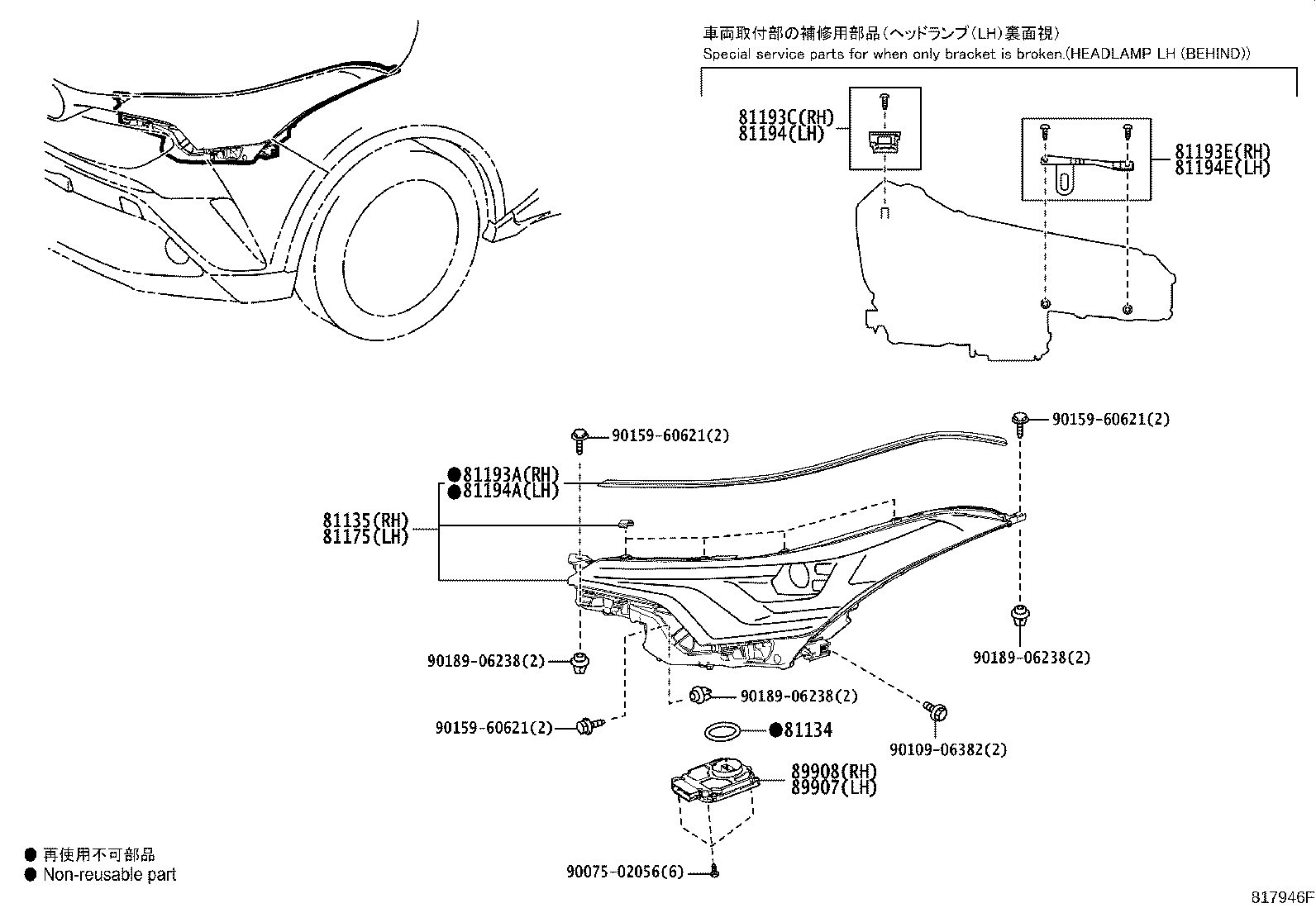 Headlamp
