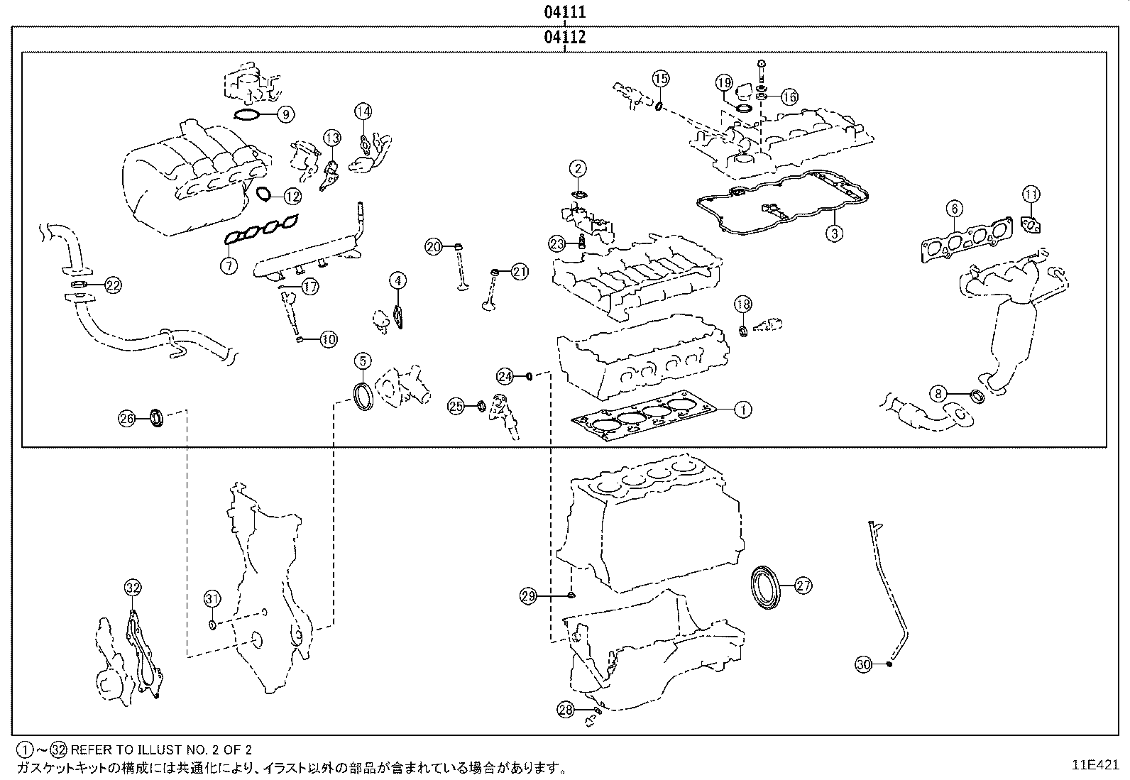 Engine Overhaul Gasket Kit