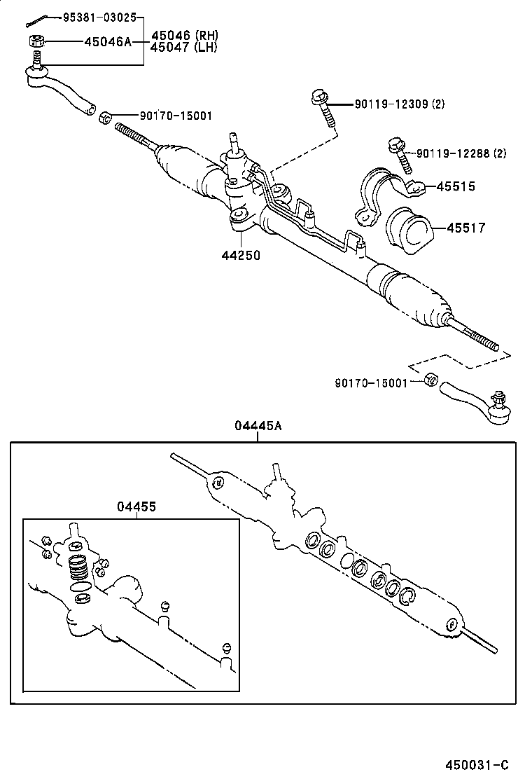 Steering Gear Link